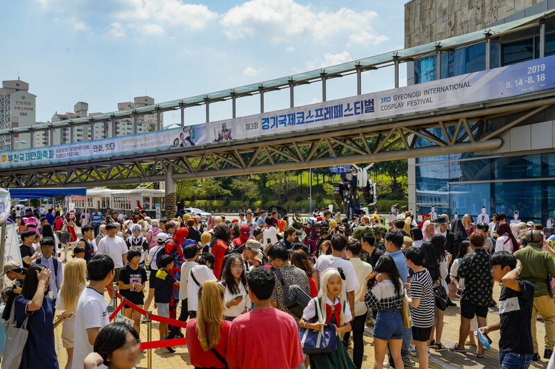 2019년에 열린 부천국제만화축제 사진. 한국만화영상진흥원 제공