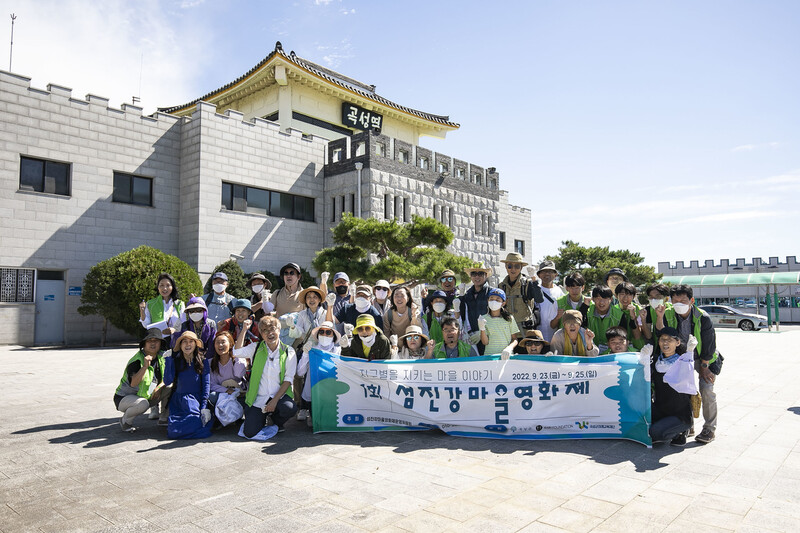 지난 24일 전남 곡성역에 집결한 제1회 섬진강 마을영화제 참가자들. 사진 정무영