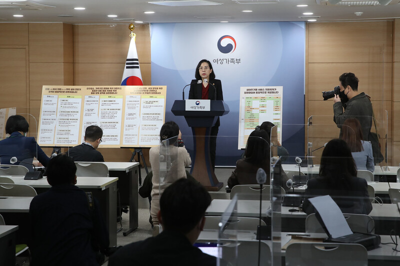 김현숙 여성가족부 장관이 7일 오전 정부서울청사에서 여성가족부 폐지 내용을 담은 정부조직 개편방안을 설명하고 있다. 김혜윤 기자 unique@hani.co.kr