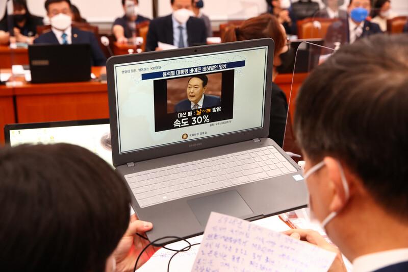 지난 4일 국회 외교통일위원회 회의실에서 열린 국정감사에서 무소속 김홍걸 의원이 윤석열 대통령의 비속어 관련 영상을 보여주지 못하자 노트북 음성을 마이크로 틀고 있다. 공동취재사진