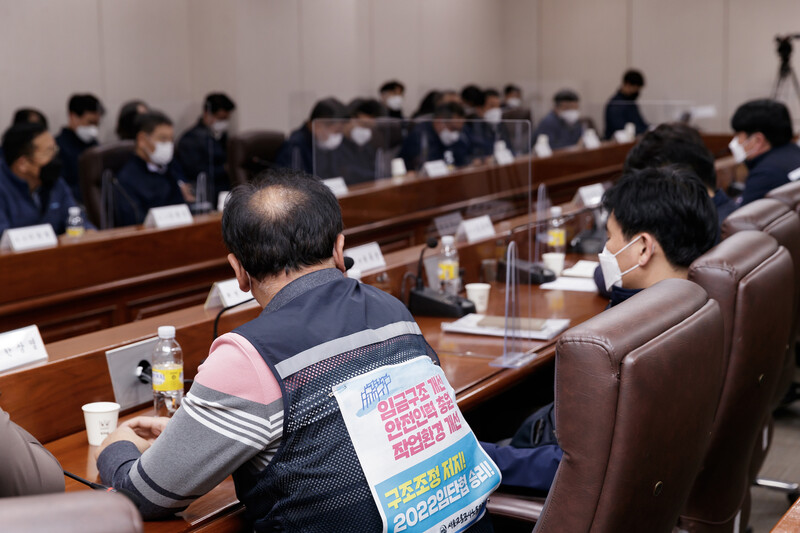 29일 오후 2시 서울교통공사 대회의실에서 열린 단체교섭. 서울교통공사 제공