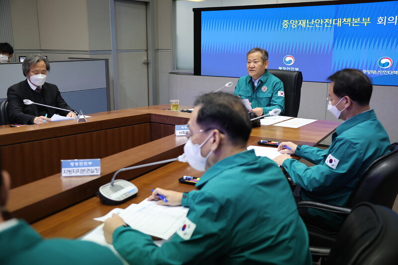 이상민 행정안전부 장관이 30일 정부서울청사 서울 상황센터에서 열린 ‘화물연대, 이태원 사고 및 코로나19 중대본 회의’를 주재하고 있다. 연합뉴스