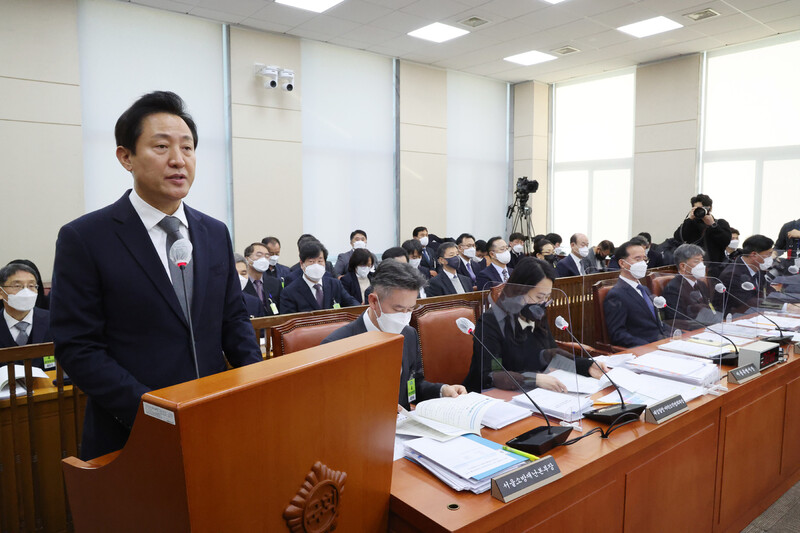 오세훈 서울시장이 29일 국회에서 열린 용산 이태원참사 국정조사 기관보고에서 서울시의 참사 당일 대응 관련 보고를 하고 있다. 사진 연합뉴스