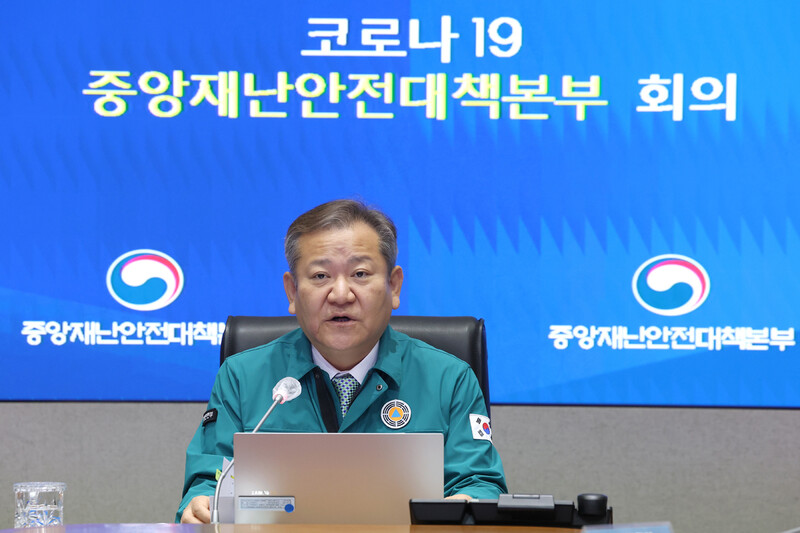 이상민 행정안전부 장관이 18일 오전 정부서울청사에서 열린 코로나19 중앙대책본부 회의에 참석해 발언하고 있다. 연합뉴스