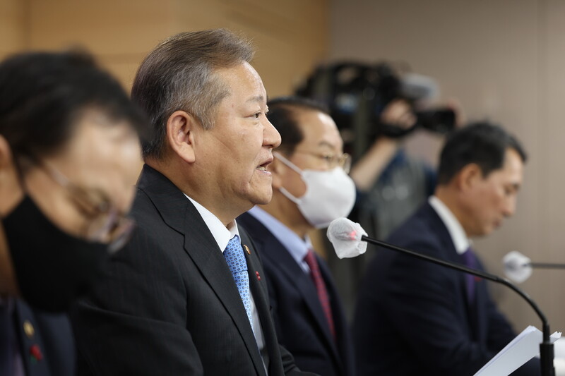 이상민 행정안전부 장관이 27일 오후 정부서울청사에서 열린 통일부, 행안부, 국가보훈처, 인사혁신처 합동브리핑에서 2023년 행안부 중점 과제에 관해 설명하고 있다. 연합뉴스