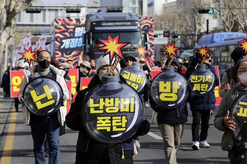 민주노총 조합원들이 1일 오후 난방비·전기요금·교통비 등 공공요금 인상 반대와 횡재세 도입, 공공성 강화 등을 요구하며 서울 종로 거리에서 숭례문으로 행진하고 있다. 김명진 기자