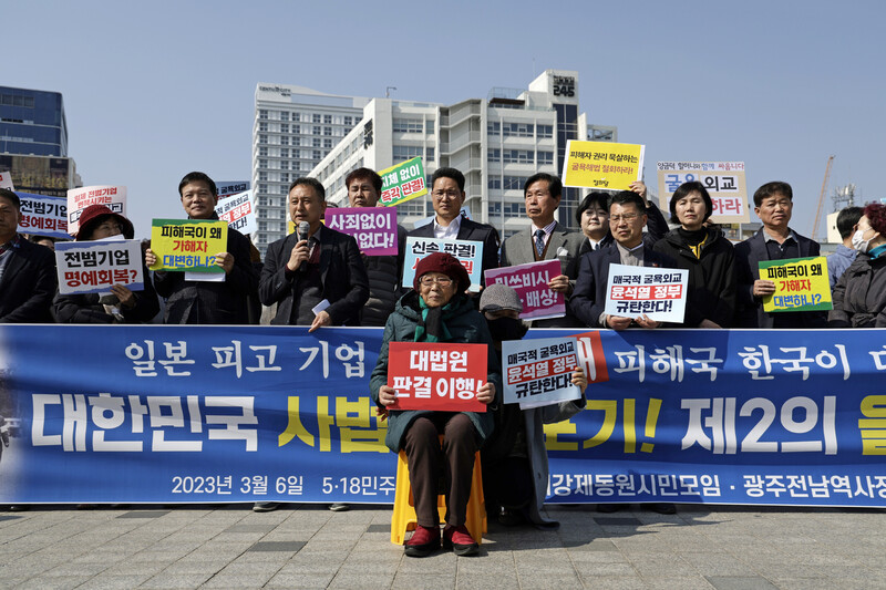 6일 광주광역시 동구 5·18민주광장에서 일제강제동원 피해자 양금덕 할머니와 시민단체 회원들이 한국기업 돈으로 배상하겠다고 밝힌 정부를 비판하고 있다. 김명진 기자&nbsp;