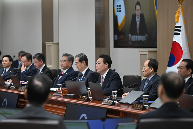 윤석열 대통령이 지난 21일 용산 대통령실에서 국무회의를 주재하고 있다. 대통령실 제공