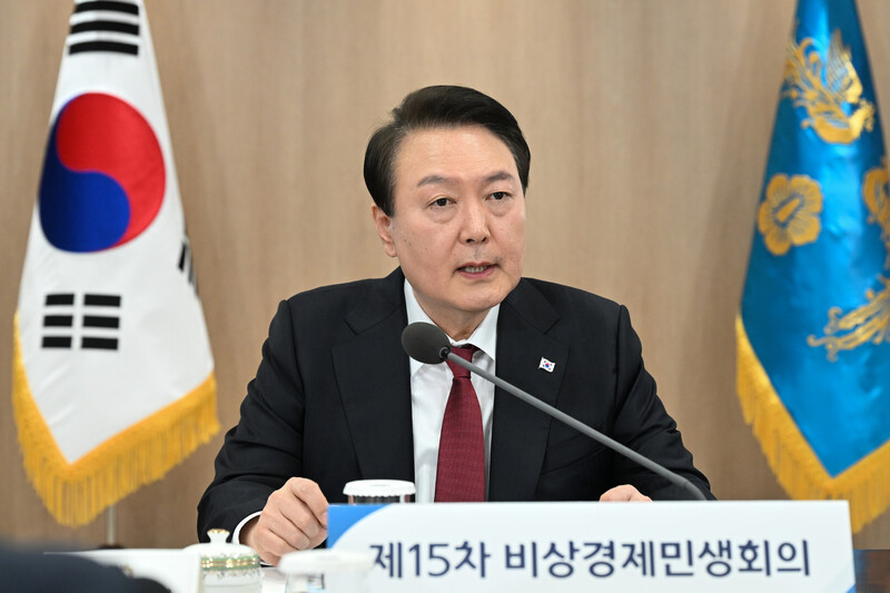 윤석열 대통령이 29일 용산 대통령실에서 비상경제민생회의를 주재하고 있다. 대통령실 제공