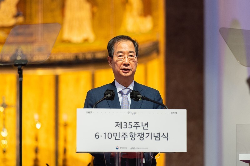 한덕수 국무총리가 지난해 열린 35주년 6·10민주항쟁 기념식에서 기념사를 하고 있다. 민주화운동기념사업회 제공