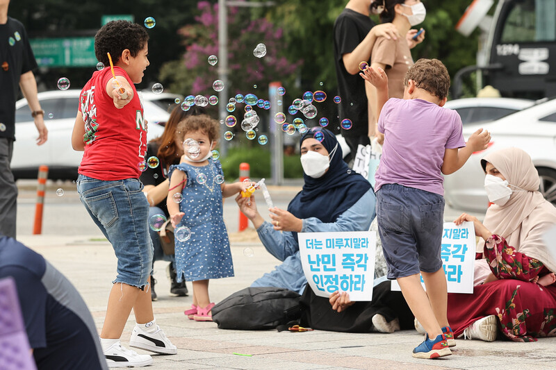 지난해 8월 서울 종로구 보신각 앞에서 열린 난민 신청자 보호 및 조속한 난민 심사 촉구 집회에서 난민 신청자 자녀들이 비눗방울 놀이를 하고 있다. 연합뉴스