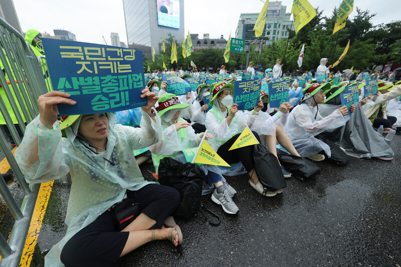 보건의료노조 조합원들이 13일 오후 서울 종로구 세종대로 일대에서 열린 산별 총파업 대회에서 인력·공공의료 확충, 간호간병통합서비스 전면 해결 등을 촉구하고 있다. 연합뉴스