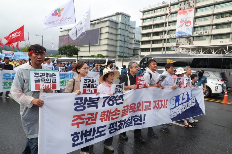 지난 12일 서울 종로구 정부서울청사 인근에서 열린 ‘광복 78년, 주권 훼손 굴욕외교 저지! 한반도 평화실현! 8·15범국민대회’를 마친 참석자들이 광화문 주변을 행진하고 있다. 강창광 선임기자 chang@hani.co.kr