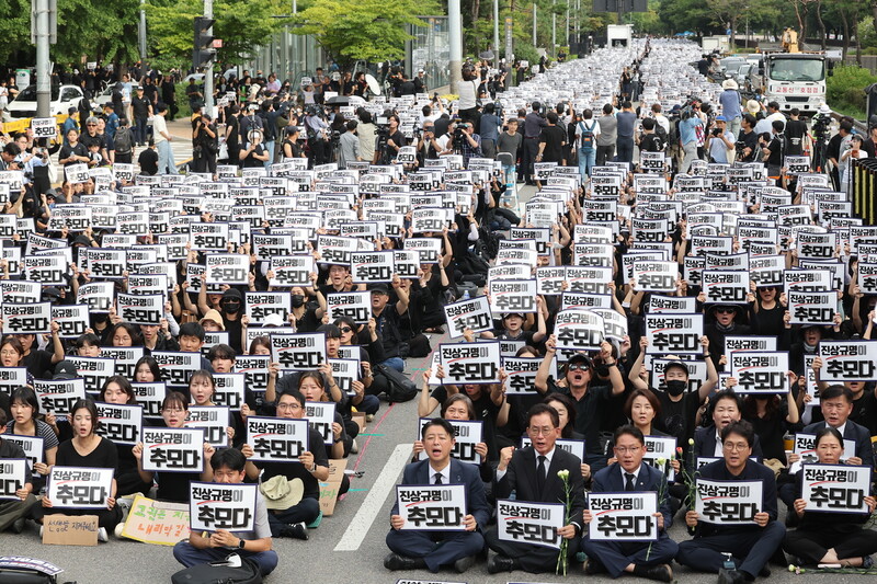 서울 서초구 초등교사의 49재 추모일인 4일 오후 서울 여의도 국회 앞에서 열린 추모 집회에서 참가자들이 구호를 외치고 있다. 연합뉴스