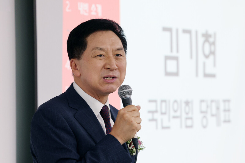 김기현 국민의힘 대표가 12일 오후 서울 중구 한국관광공사에서 열린 사단법인 문화자유행동 창립기념 심포지엄 및 창립총회에서 축사하고 있다. 연합뉴스