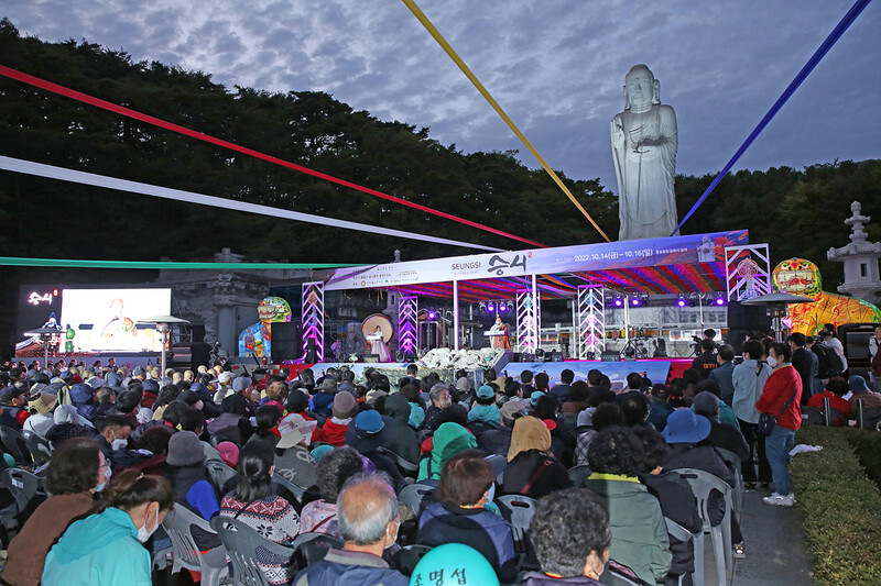 지난해 열린 ‘제12회 팔공산 산중전통장터 승시 축제’ 모습. 대구시 제공