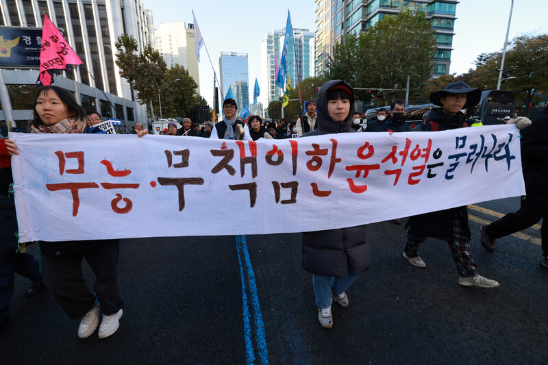 민주노총·윤석열정권퇴진운동본부 주최로 11일 오후 서울 서대문네거리 일대에서 열린 ‘윤석열 정권 퇴진 총궐기’가 끝나고 참석자들이 용산 대통령실 방향으로 행진하고 있다. 김혜윤 기자 unique@hani.co.kr