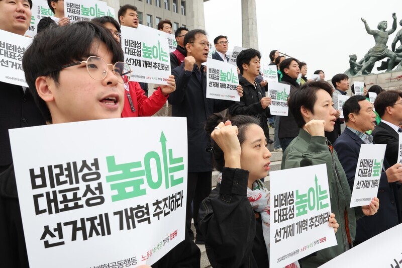 진보4당 및 시민사회단체 회원들이 지난 1일 오전 국회 본관 앞 계단에서 대표성과 비례성을 보장하는 선거제 개혁 촉구 기자회견을 하고 있다. 김봉규 선임기자 bong9@hani.co.kr