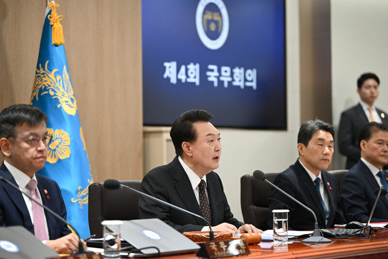 윤석열 대통령이 16일 서울 용산 대통령실 청사에서 열린 국무회의에서 발언하고 있다. 대통령실 제공.