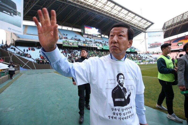 최강희 전북 현대 감독. 한국프로축구연맹 제공