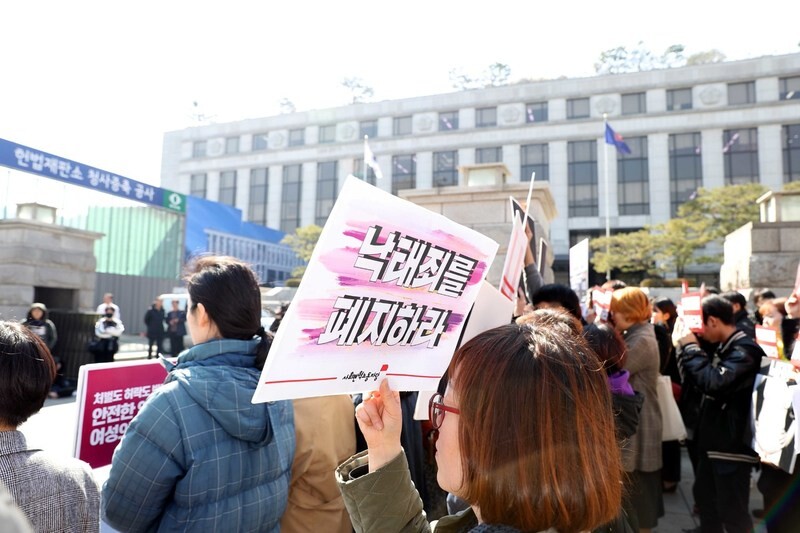 지난달 8일 세계여성의 날을 맞아 ‘모두를위한낙태죄폐지공동행동’이 서울 종로구 헌법재판소 앞에서 낙태죄 폐지를 요구하는 기자회견을 열고 있다. 박종식 기자 anaki@hani.co.kr