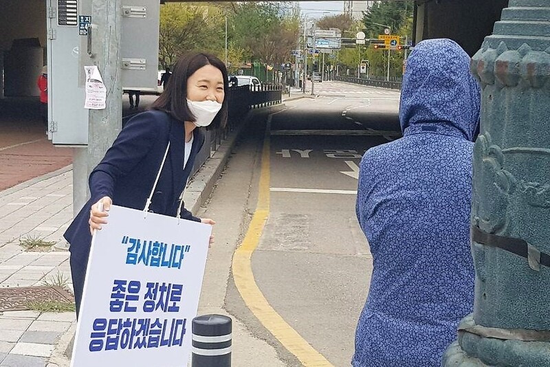 경기 의왕·과천에서 당선된 이소영 당선자가 19일 지역 주민들에게 당선 인사를 하고 있다. 이소영 당선자 &lt;페이스북&gt; 갈무리