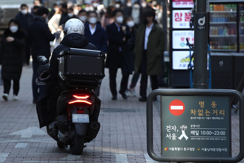 지난 24일 서울 중구 명동 거리에서 한 라이더가 음식을 배달하고 있다. 코로나19 확산을 막기 위해 전국적으로 5인 이상 집합이 금지되면서 배달 대행 요청 음식점이 늘어난 것으로 나타났다. 배달 대행업체 바로고에 따르면 이달 1~20일 배달 대행 건수는 1070만 건으로, 이달 말까지 1500만 건을 돌파할 것으로 예상된다. 연합뉴스