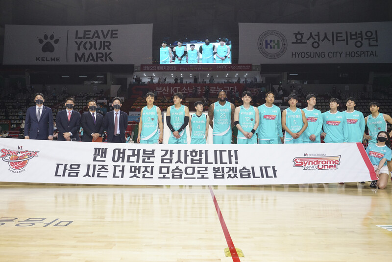 케이티(kt) 소닉붐. KBL 제공