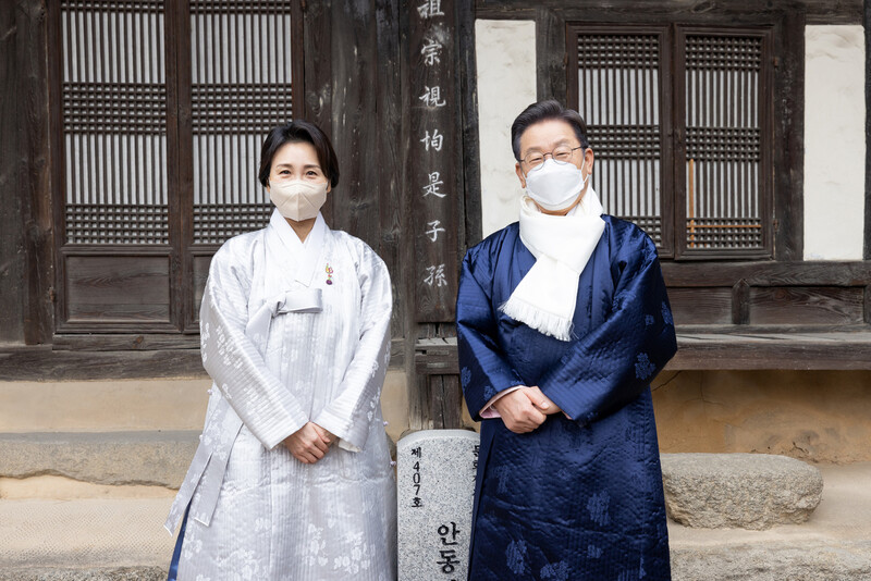 이재명 더불어민주당 대선 후보가 부인 김혜경 씨와 함께 설 명절인 1일 경북 안동시 안동 김씨 화수회를 방문해 기념촬영을 하고 있다. 민주당 선거대책위원회 제공