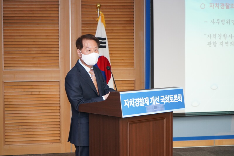 이형규 전북자치경찰위원장이 30일 오후 국회에서 열린 자치경찰제 개선 국회토론회에서 ‘진정한 자치경찰제 실현을 위한 제도개선 과제’를 내용으로 강연하고 있다. 전북자치경찰위원회 제공