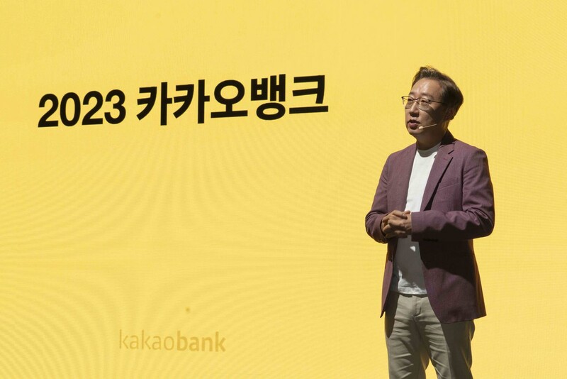 윤호영 카카오뱅크 대표가 18일 서울 영등포구 여의도에서 열린 기자 간담회에서 2023년 카카오뱅크 사업 전략에 대해 설명하고 있다.