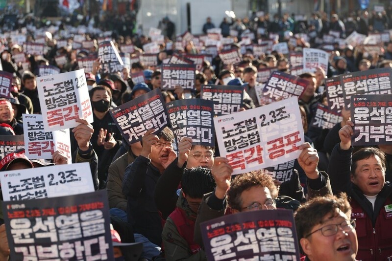 전국민주노동조합총연맹 조합원들이 지난 20일 오후 서울 종로구 광화문 네거리에서 ‘노조법·방송법 즉각 공포! 거부권 저지! 민주노총 총파업·총력투쟁대회’를 열고 있다. 강창광 선임기자