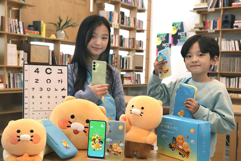엘지유플러스(LGU+)가 9일 공개한 어린이 대상 스마트폰 ‘춘식이2’. 엘지유플러스 제공