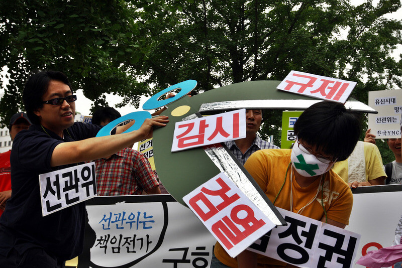 '참정권'과 '표현의 자유'를 보장하라! 문화연대