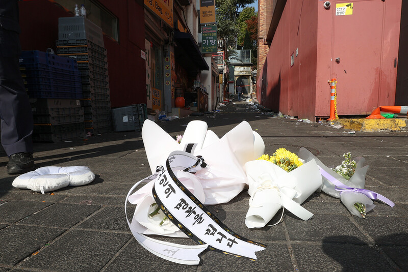 30일 오후 서울 용산구 이태원동 핼러윈 인파 압사 사고 현장에 꽃이 놓여 있다. 연합뉴스