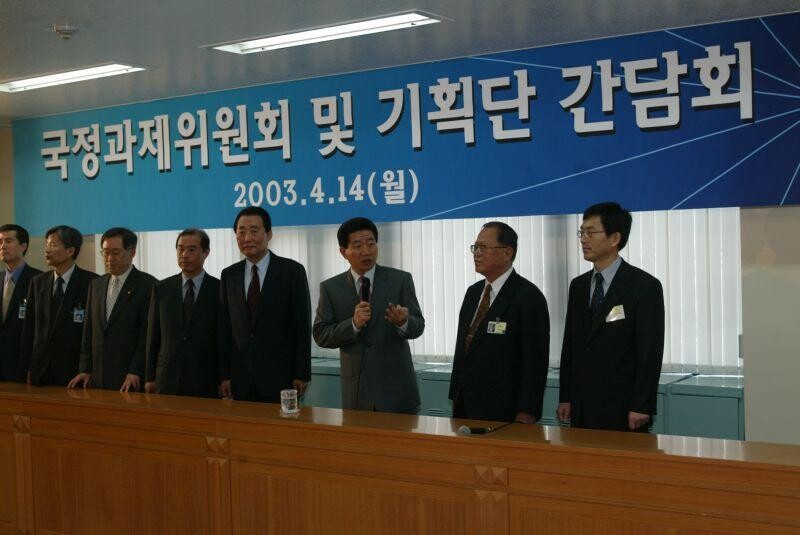 2003년 4월14일 노무현 대통령은 정부종합청사에서 열린 국정과제추진위원회 및 기획단 간담회에서 발언하고 있다. 노무현사료관 제공