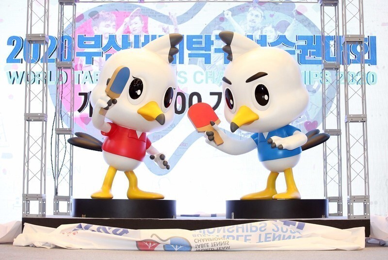 2020 부산세계탁구대회 마스코트 ‘아나’와 ‘온나’. 부산세계탁구대회 조직위원회