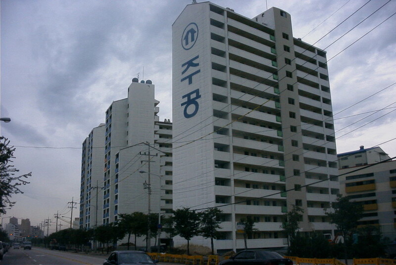 서울 도봉구의 한 국민임대주택. LH 제공