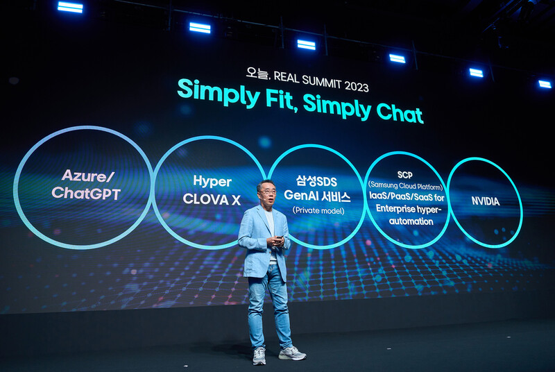 황성우 삼성에스디에스(SDS) 대표가 12일 오전 서울 강남구 그랜드 인터컨티넨탈 파르나스 호텔에서 열린 ‘리얼 서밋 2023’ 행사에서 생성형 인공지능(AI) 기반 기업 생산성 향상 도구들을 소개하고 있다. 삼성에스디에스 제공
