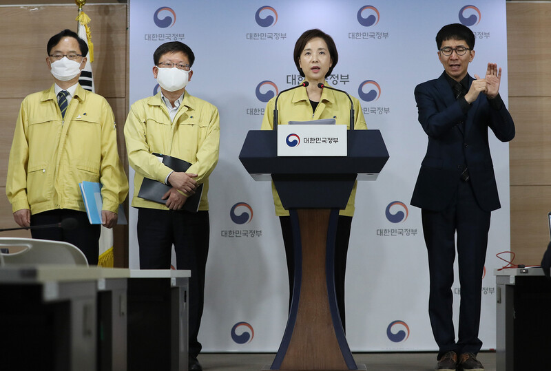 유은혜 사회부총리 겸 교육부 장관이 22일 오전 정부서울청사에서 직업계고 지원 및 취업 활성화 방안을 발표하고 있다. 연합뉴스