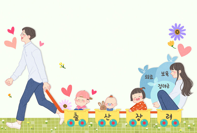 저출생은 국가적 문제이지만, 소멸의 위기에 내몰리는 지역의 문제는 또다른 차원의 고민과 대응을 요구한다. 하지만 광주 또한 전국적 대책과 크게 다르지 않고, 무엇보다 정상가족 이데올로기를 강제하는 방식에 머물러 있다는 비판이 나온다. 게티이미지뱅크 저출생은 국가적 문제이지만, 소멸의 위기에 내몰리는 지역의 문제는 또다른 차원의 고민과 대응을 요구한다. 하지만 광주 또한 전국적 대책과 크게 다르지 않고, 무엇보다 정상가족 이데올로기를 강제하는 방식에 머물러 있다는 비판이 나온다. 게티이미지뱅크
