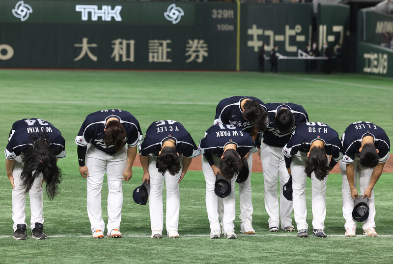 한국 야구대표팀 선수들이 3월10일 오후 일본 도쿄돔에서 열린 2023 세계야구클래식(WBC) 본선 1라운드 B조 조별리그 일본과 경기에서 4-13으로 패한 뒤 고개 숙여 인사하고 있다. 도쿄/연합뉴스