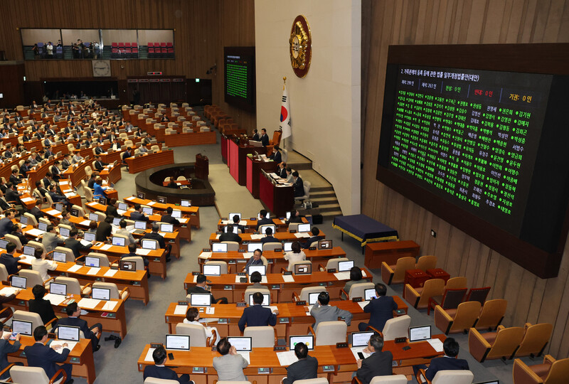 지난달 30일 국회 본회의에서 ‘출생통보제’ 도입을 위한 ‘가족관계 등록 등에 관한 법률 개정안’이 의결됐다. 연합뉴스