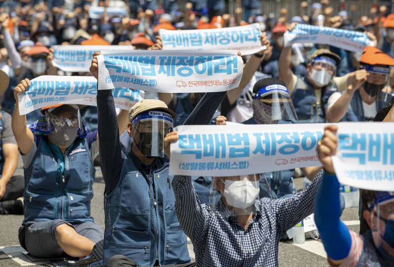 28일 오후 서울 을지로 입구 인근에서 열린 2020 전국택배노동자대회에서 전국택배연대노동조합원들이 택배법 제정을 촉구하는 구호를 외치고 있다. 연합뉴스