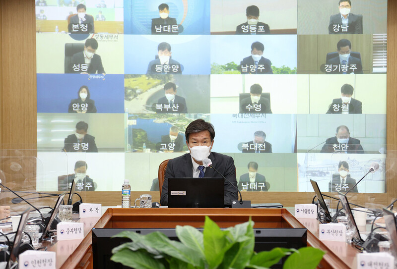 김대지 국세청장이 30일 화상으로 전국 지방국세청장회의를 열고 있다. 국세청 제공