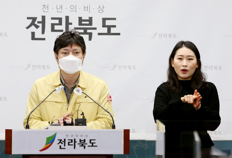 전북 순창 요양병원 관련 코로나19 확진 14명 집단 발생