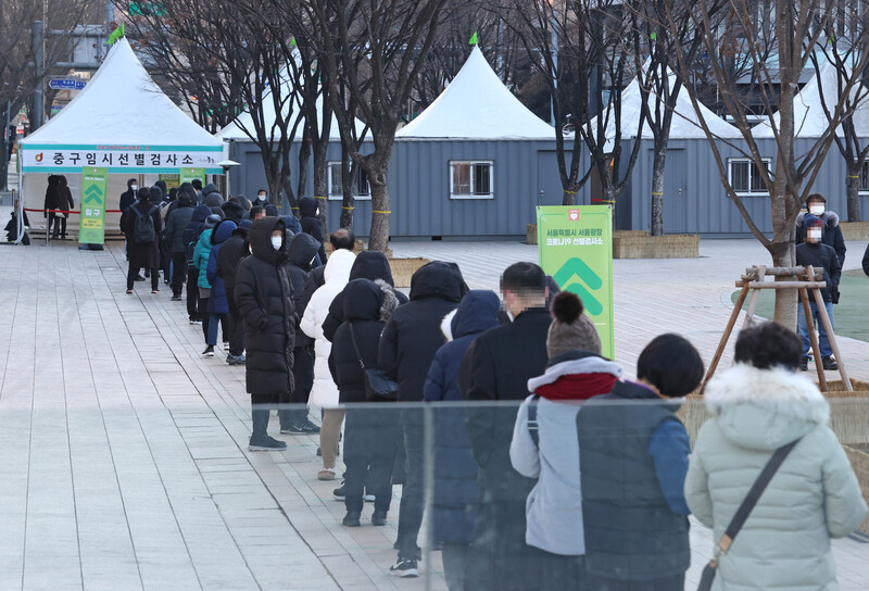 휴일인 19일 오전 서울 중구 시청 앞 서울광장에 마련된 임시 선별검사소에서 시민들이 검사를 받기 위해 줄을 서 있다. 연합뉴스