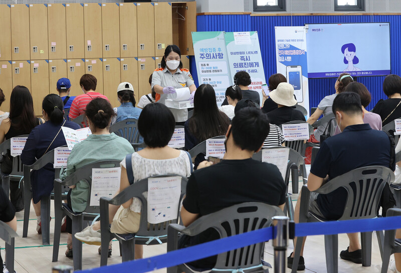 3일 오전 서울 광진구 자양체육관에 마련된 광진구예방접종센터에서 시민들이 백신 접종을 마친 뒤 이상반응 모니터링을 위해 대기하고 있다. 연합뉴스