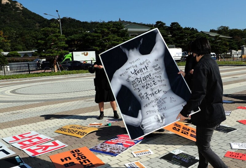 `모두를위한낙태죄폐지공동행동' 회원들이 8일 오전 서울 종로구 청와대 앞 분수대에서 최근 정부의 `낙태죄' 관련 형법, 모자보건 개정 입법예고안과 관련해 여성에 대한 처벌을 유지하고 건강권과 자기결정권, 사회적 권리 제반을 제약하는 기만적인 법안이라며 이를 규탄하고 있다. 이종근 선임기자 root2@hani.co.kr