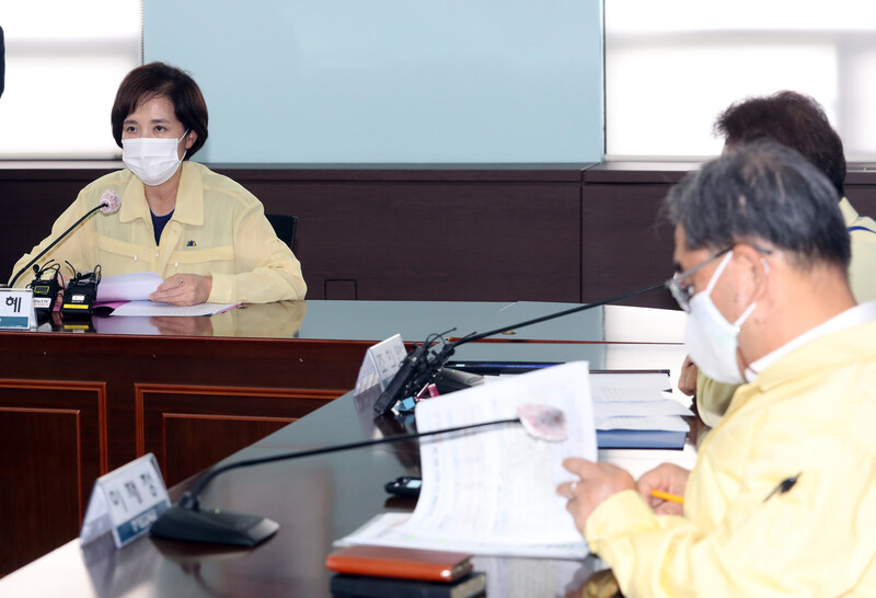 24일 오후 서울 서대문구 서울시교육청에서 열린 수도권 학교 방역 점검 회의에서 유은혜 사회부총리 겸 교육부 장관이 인사말을 하고 있다. 연합뉴스